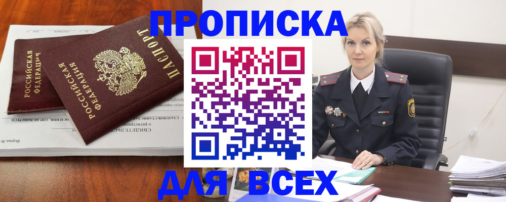 форма 3 в Рыбинске